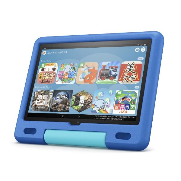 amazon（アマゾン） タブレットPC Fire HD 10 キッズモデル スカイ