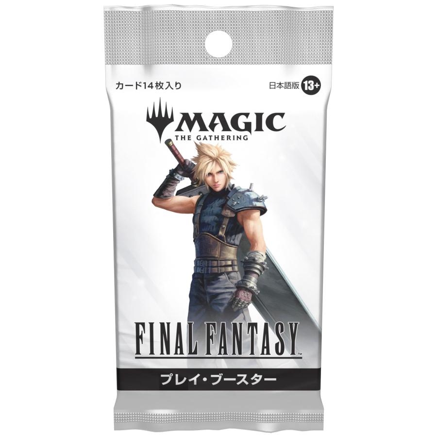 ウィザーズ・オブ・ザ・コースト マジック：ザ・ギャザリング FINAL