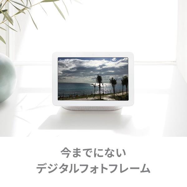 Google（グーグル） スマートスピーカー Google Nest Hub チャコール