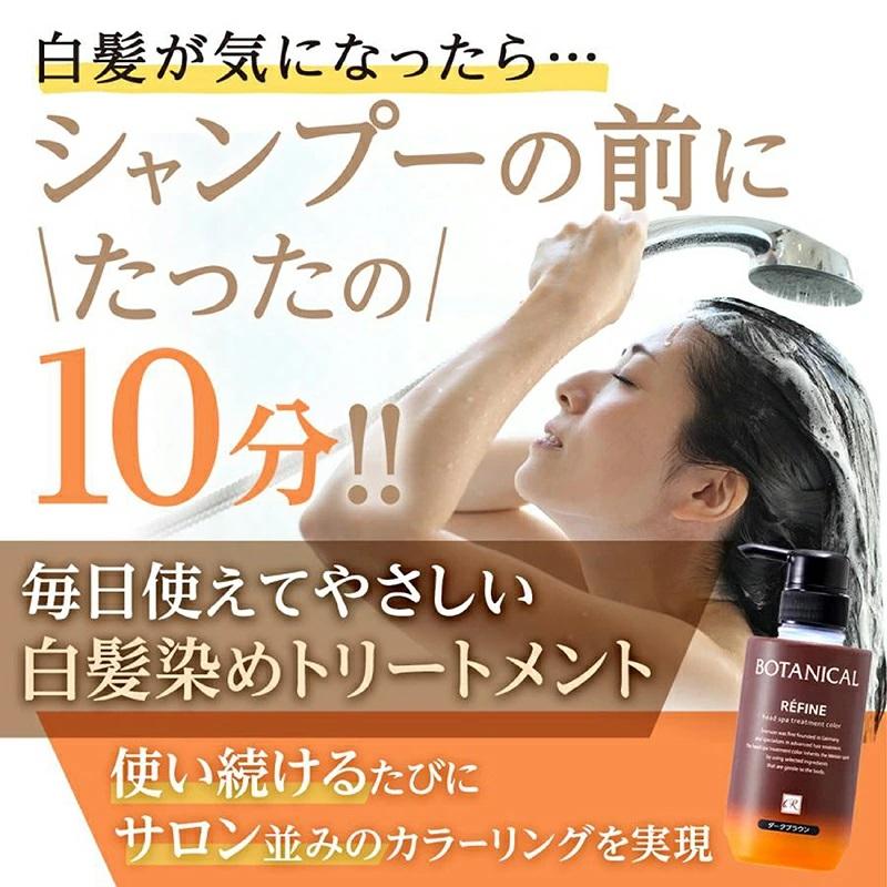 SVENSON（スヴェンソン） レフィーネ ヘッドスパ トリートメント