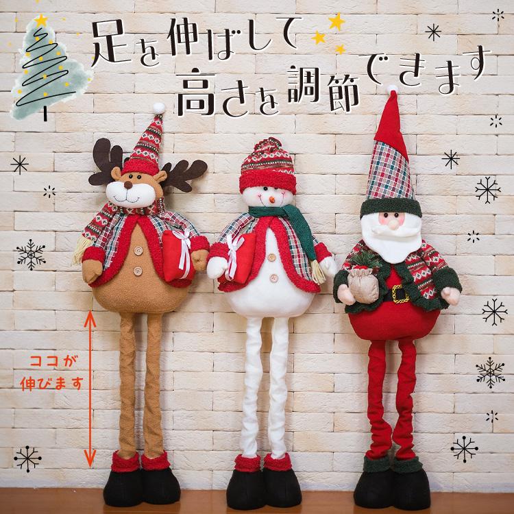 クリスマス 飾り インテリア ぬいぐるみ 雑貨 オブジェ 置物 人形 単品