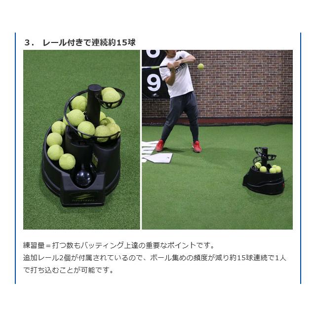 FIELD FORCE（フィールドフォース） 硬式・軟式兼用 トスマシン