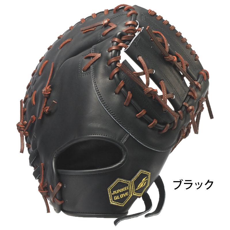 ジュンケイグラブ JUNKEI-GLOVE 硬式グラブ ファーストミット ARAMID