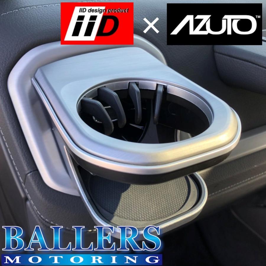 ベンツ W463A W465 G350d G400d Gクラス IID AZUTO W463A専用ドリンク