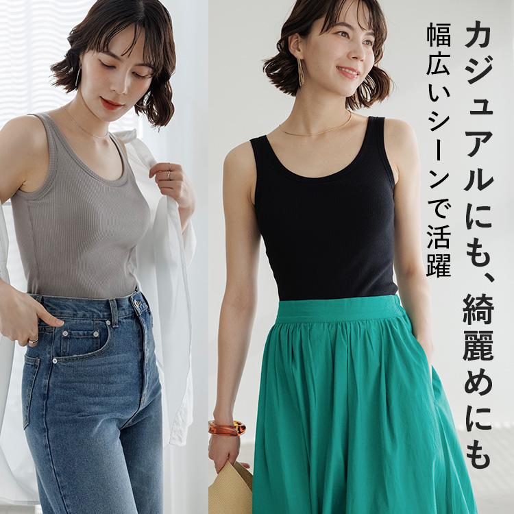 BAMBI WATER（バンビウォーター） ブラトップ タンクトップ カップ付き