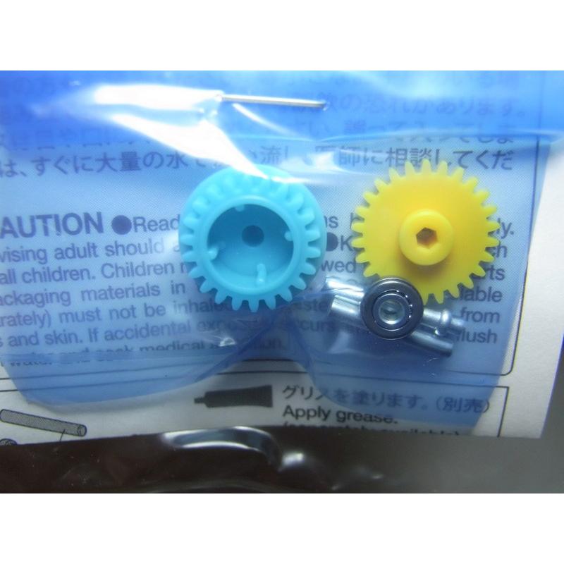 ミニ四駆 スーパーXX・スーパーIIシャーシ用超速ギヤセット タミヤ