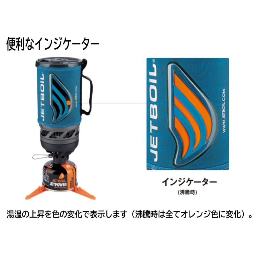 JETBOIL（ジェットボイル）FLASH フラッシュ(陸上自衛隊/迷彩/装備品