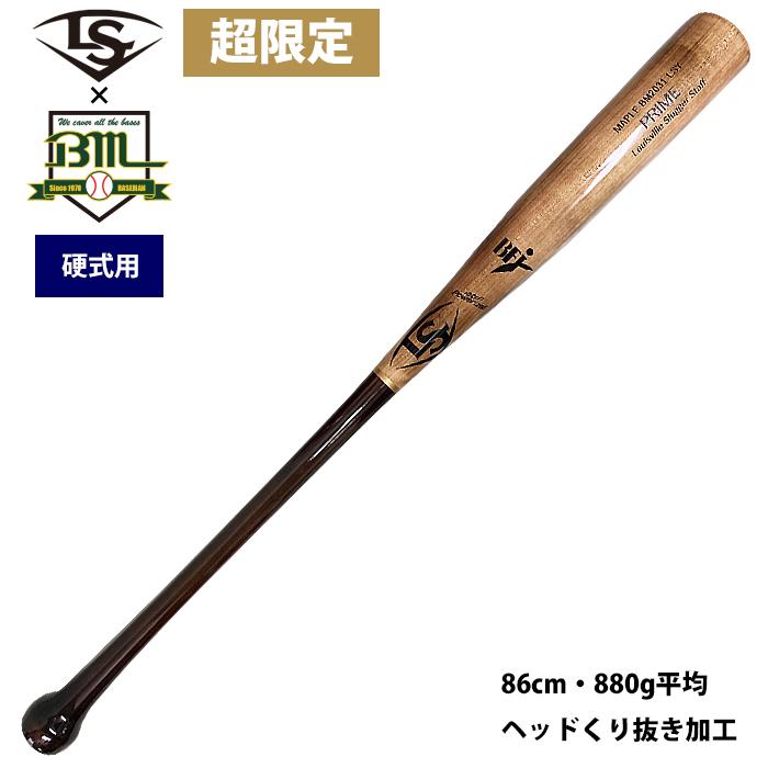 ルイスビルスラッガー あすつく 超限定 野球 硬式木製 バット 86cm