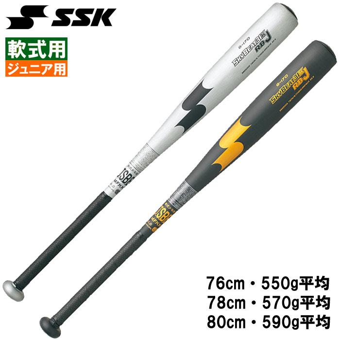 エスエスケイ（SSK） あすつく ジュニア用 少年野球 軟式金属バット