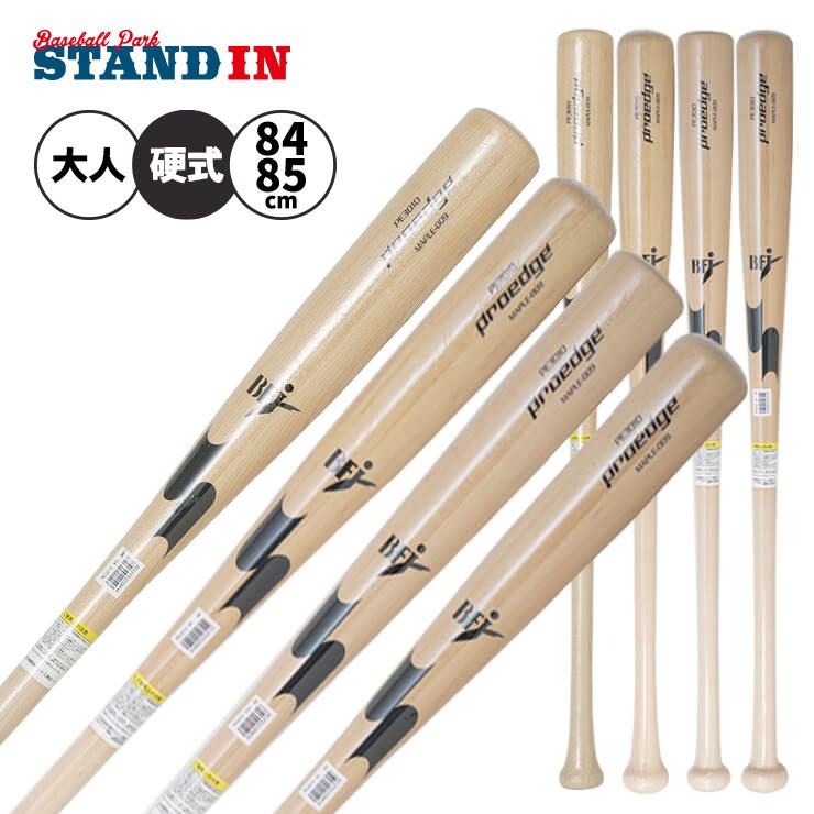 proedge SSK 限定 硬式 木製バット メイプル プロエッジ 坂本 岡本