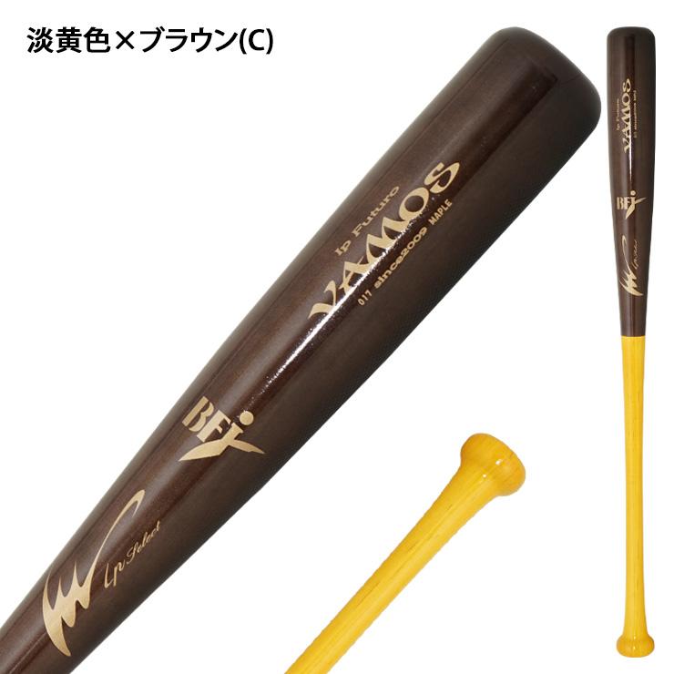 アイピーセレクト 2026モデル 硬式 木製バット 84cm 85cm 870g Ip.1000