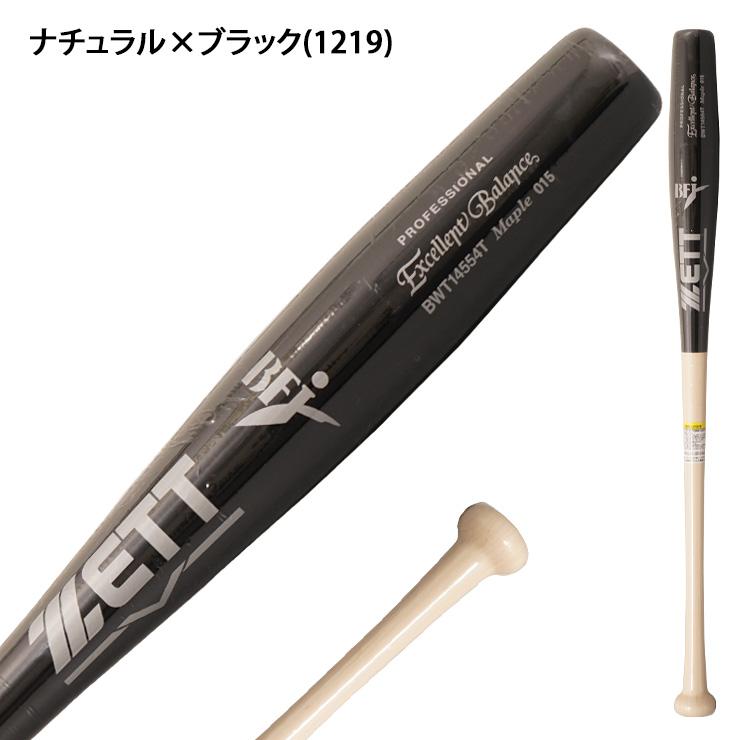 DIO 硬式木製バット 84cm 魚雷バット 最終値下げ‼️ DIO 硬式木製