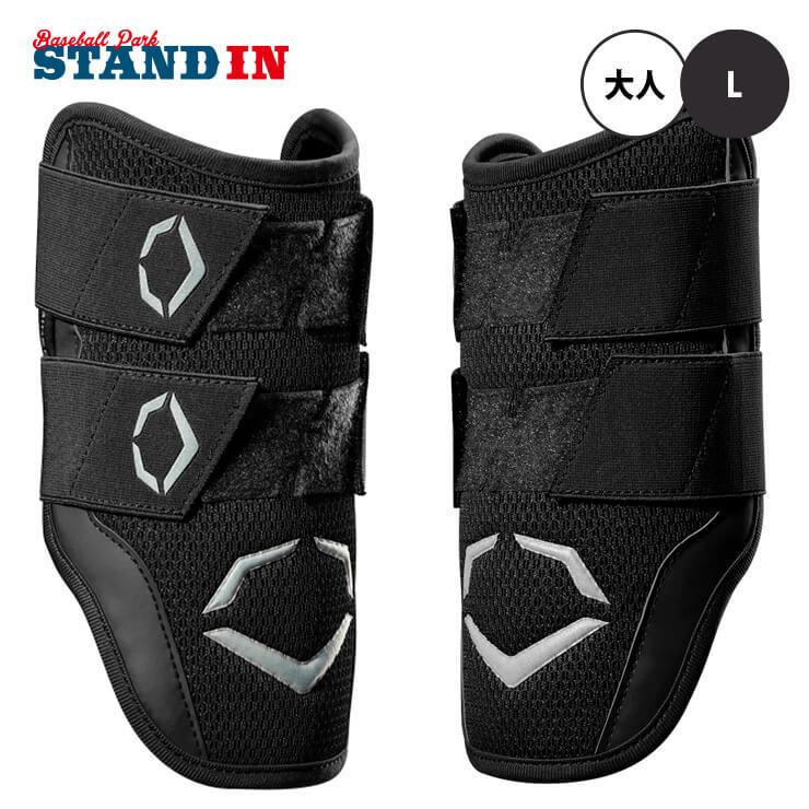 EVOSHIELD（エボシールド） 日本未発売 エルボーガード ダブル