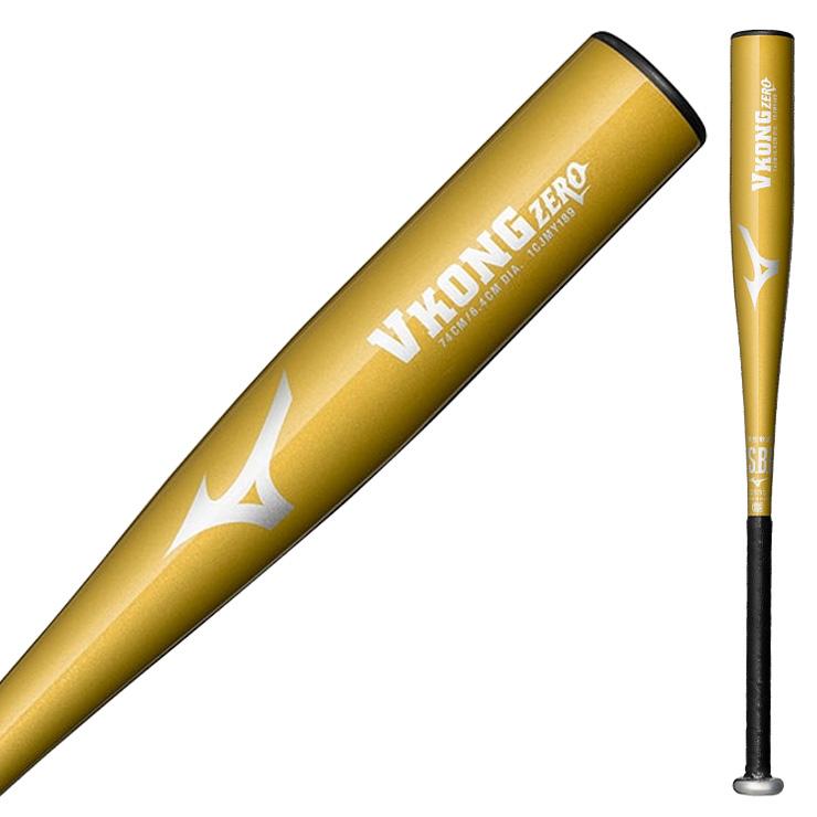 MIZUNO（ミズノ） はじめてのバットに 少年軟式用 金属バット Vコング
