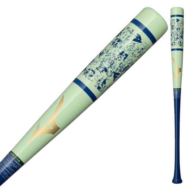MIZUNO（ミズノ） 限定 木製 トレーニングバット 84cm 950g