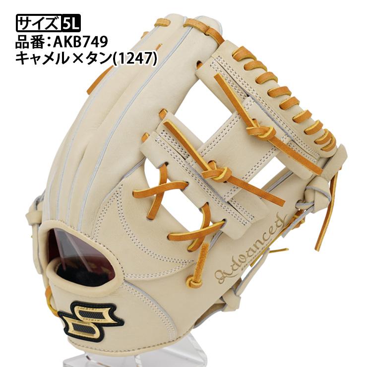 エスエスケイ（SSK） 硬式 グローブ グラブ 内野手用 プロエッジ