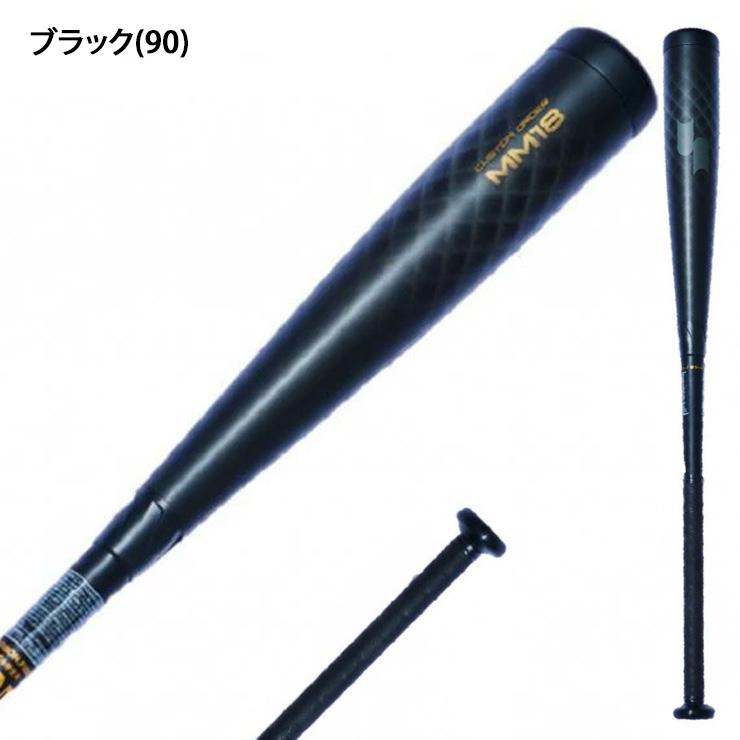 エスエスケイ（SSK） 限定 少年軟式 バット MM18 ジュニア ヘビー