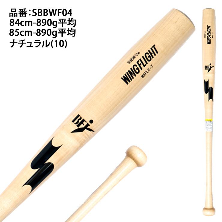 エスエスケイ（SSK） 魚雷バット登場 限定 硬式 木製バット メイプル