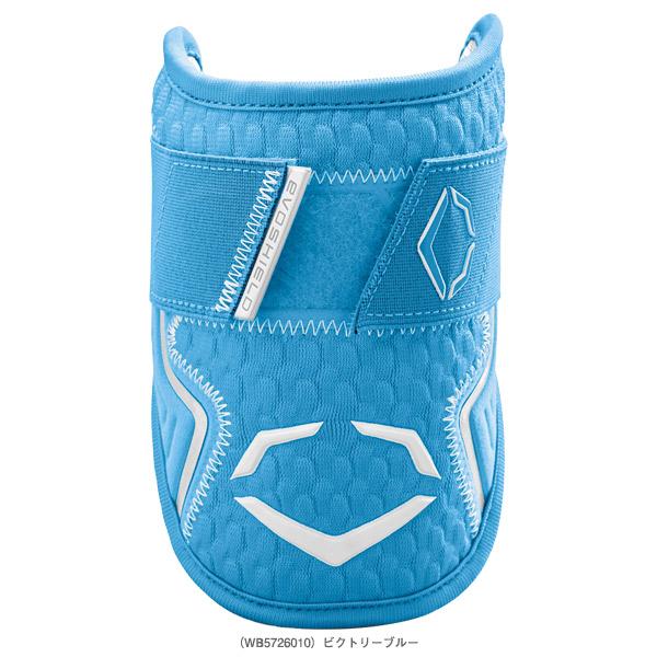 EVOSHIELD（エボシールド） 野球プロテクター Pro SRZ2.0 エルボー