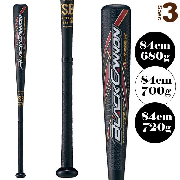 ブラックキャノン ゼット 軟式野球バット BLACKCANNON A-POWER