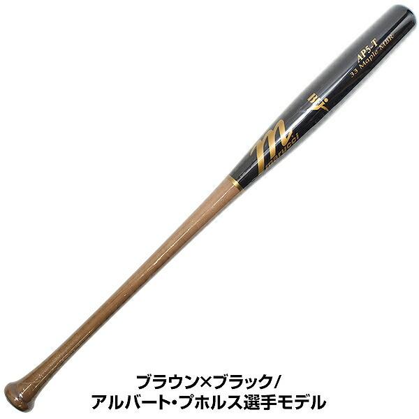 marucci（マルーチ） 交換無料 野球 硬式木製バット メイプル マルチ