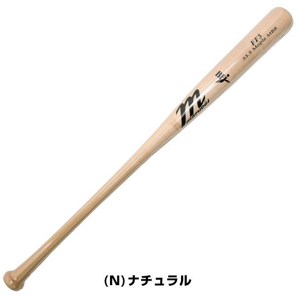 marucci（マルーチ） 交換無料 野球 硬式木製バット メイプル 大人