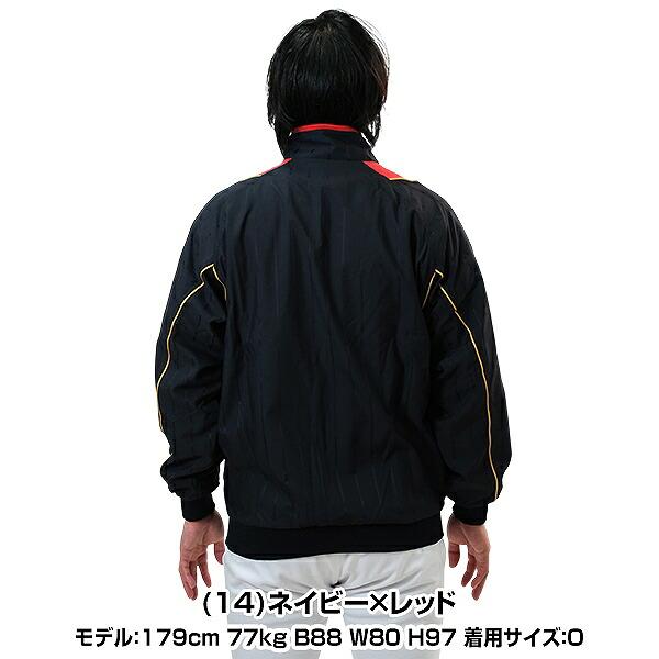 箕島高校 野球部 ハーフジップウィンドブレーカー ヤッケ o 和歌山