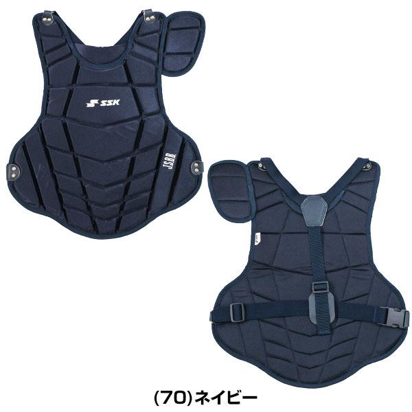 エスエスケイ（SSK） キャッチャー 防具4点セット 軟式野球用 一般