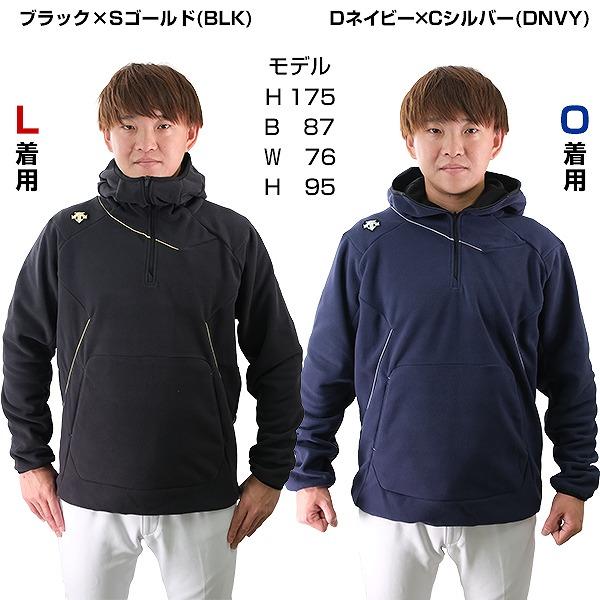 DESCENTE（デサント） 交換無料 野球 フリースパーカー ジャケット