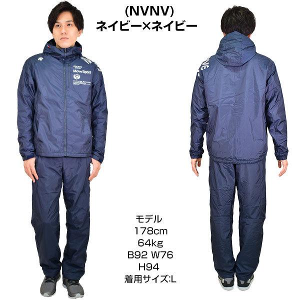 DESCENTE（デサント） ウインドブレーカー 上下セット EKS PLUS THERMO