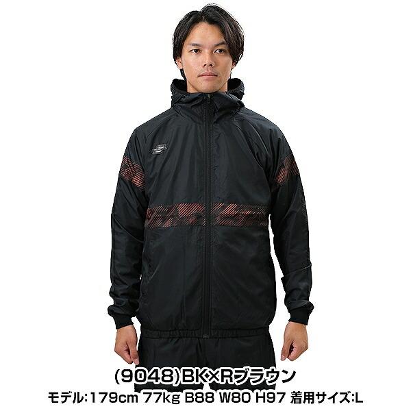 エスエスケイ（SSK） 野球 ウインドブレーカージャケット 大人