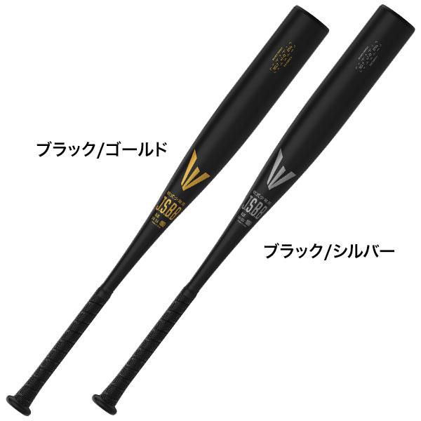 EASTON（イーストン） グリップテープ贈呈 交換無料 野球 バット 少年