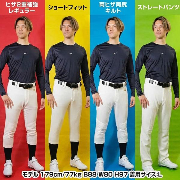 ゼット（ZETT） 交換無料 ユニフォームパンツ 練習着 レギュラー