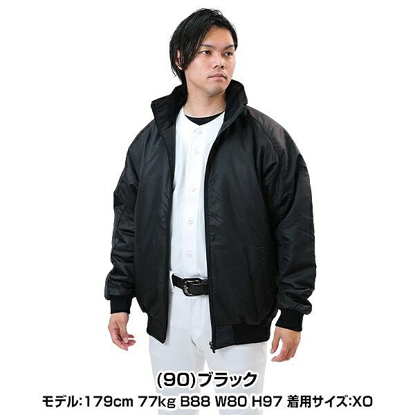 エスエスケイ（SSK） ベーシックグランドコート フロントフルジップ