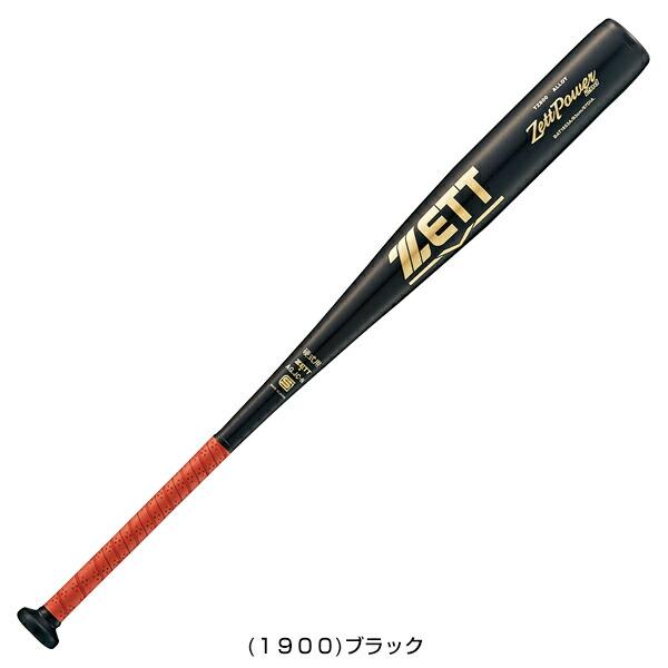 ゼット（ZETT） 硬式金属製バット パワーセカンド 83cm 900g以上