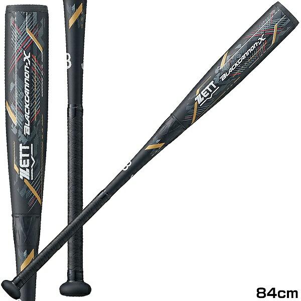 ブラックキャノン ゼット バット 野球 軟式 FRP ブラックキャノンX