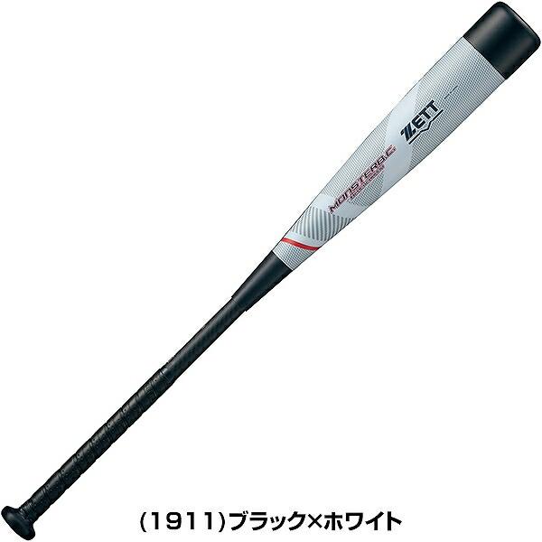 ブラックキャノン グリップテープ贈呈 1年保証＆交換無料 野球 バット