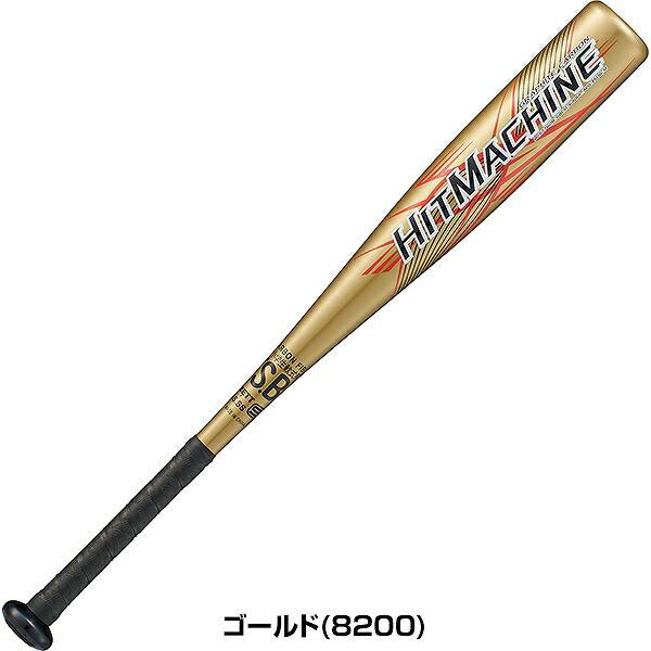 ゼット（ZETT） 交換無料 野球 バット 軟式 小学生 ジュニア 子供