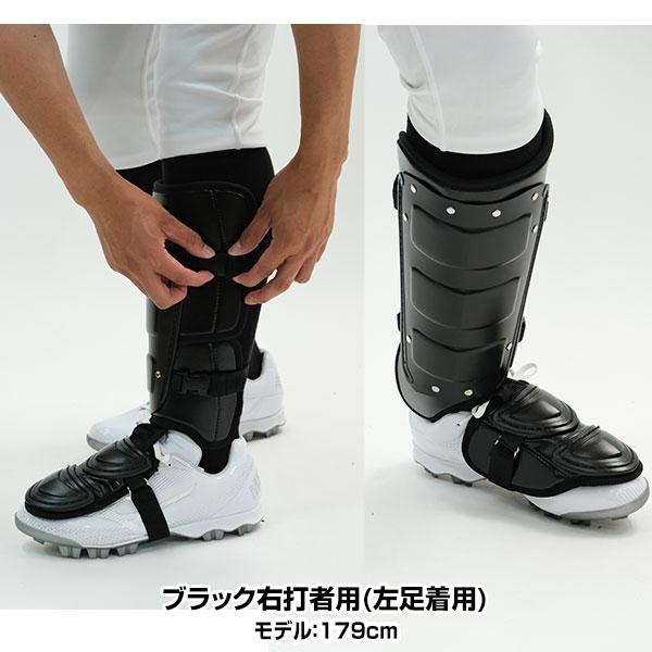 ハタケヤマ（HATAKEYAMA） 野球 フットガード レッグガード 大人 左右