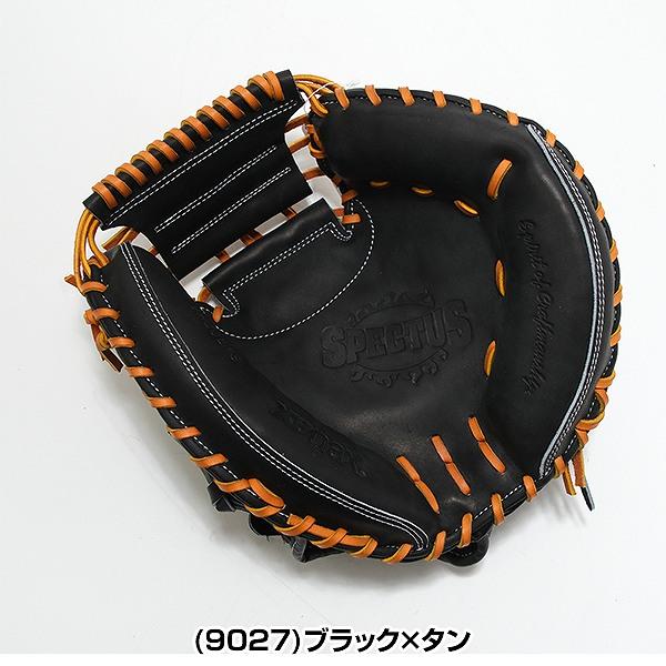 野球 キャッチャーミット 硬式 スペクタスキャッチャーミット