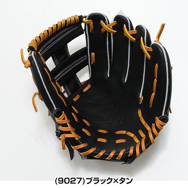 野球グローブサービス品有 野球グローブ セット 野球用 フルセット