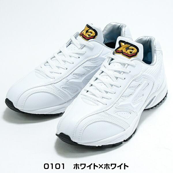 ザナックス 交換無料 野球 トレーニングシューズ アップシューズ 大人