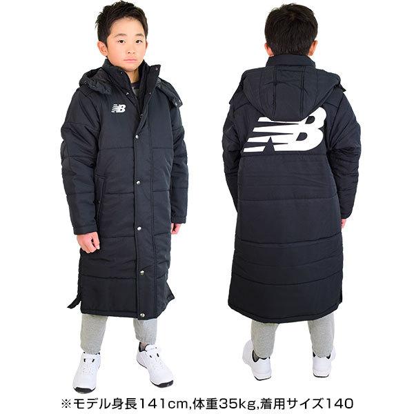 New Balance（ニューバランス） ベンチコート ジュニア サッカー