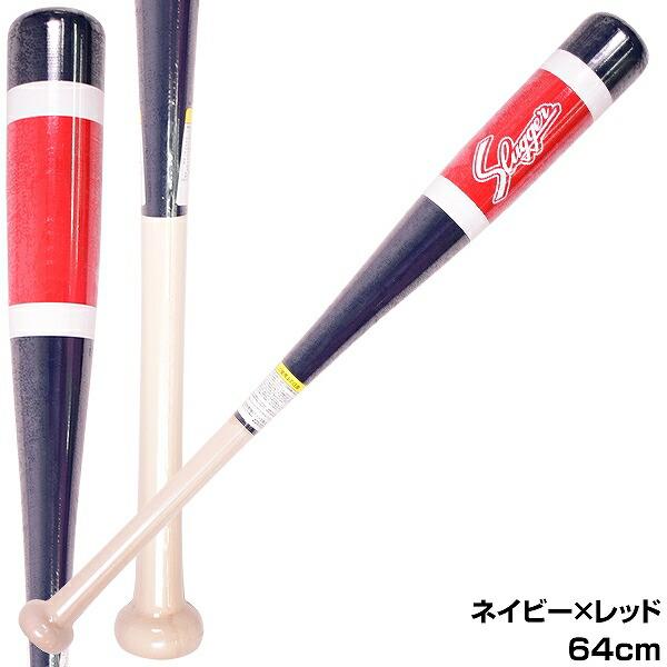 久保田スラッガー（KUBOTA SLUGGER） 交換往復送料無料 木製バット