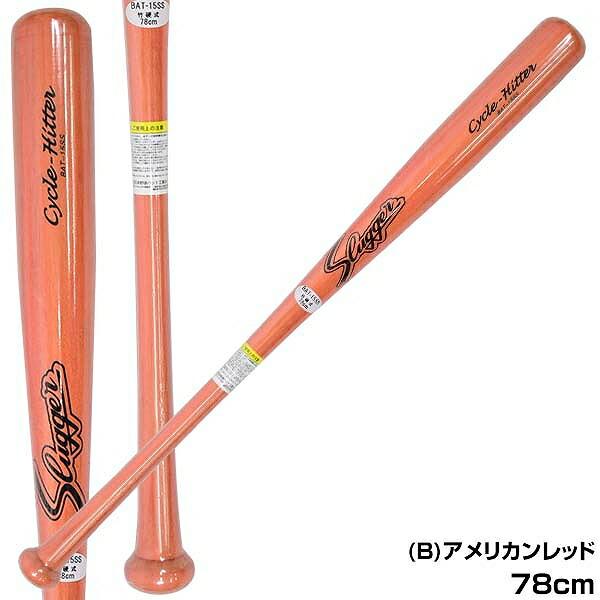 久保田スラッガー（KUBOTA SLUGGER） トレーニングバット ジュニア