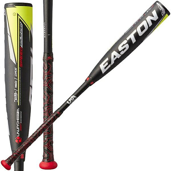 EASTON（イーストン） 交換往復送料無料 野球 少年硬式バット カーボン