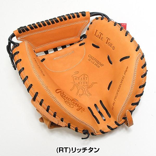 Rawlings（ローリングス） 交換無料 野球 キャッチャーミット 硬式 右