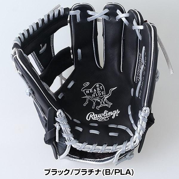Rawlings（ローリングス） 交換無料 野球 グローブ 軟式 大人 HOH