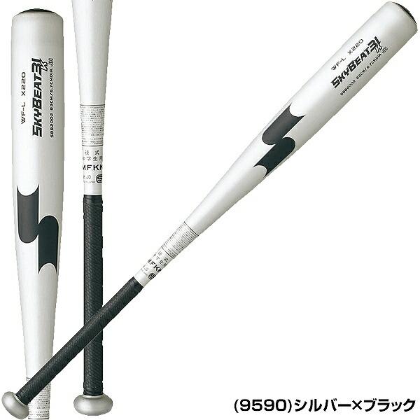 エスエスケイ（SSK） グリップテープ贈呈 交換往復送料無料 野球 中学