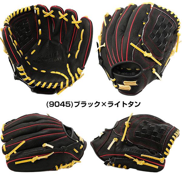 エスエスケイ（SSK） 交換無料 グローブ 野球 少年軟式 スペシャル